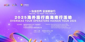 Inviting the World to Explore Hainan, Overseas Tour Operators Hainan Tour 2025 Will Kick Off Soon