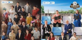 Zhejiang Satellite TV’s ‘The Class of Limitless Acting Transcendence 3’ soars to No.1