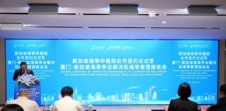 Xiamen and Singapore Strengthen Maritime Management and Arbitration Ties