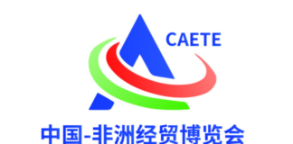China-Africa Expo: Top Coffee Robots Manufacturers – Anno Robot’s Beverage Automation Innovations