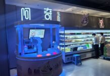 30% of Annual Revenue Invested in R-D: Anno Robot Doubles Down on Innovation to Accelerate Unattended Retail Future