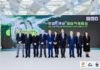 2025 “Ten Years of Consensus,Five Years of Actions” Zero-Carbon Mission International Climate Summit Successfully Held