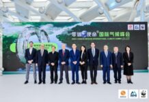 2025 “Ten Years of Consensus,Five Years of Actions” Zero-Carbon Mission International Climate Summit Successfully Held
