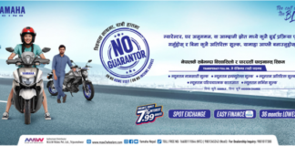Yamaha Nepal Launches ‘Yamaha Guarantor Free Easy Finance’ Campaign