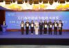 6.582 Billion Yuan! Fifteen Projects Signed at the Tianmen Sub-venue of the Hubei Conference for Overseas Chinese