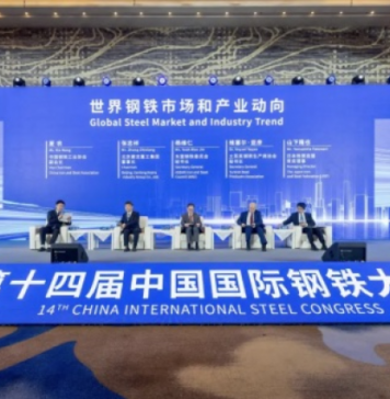 CISA Conference Insight: A Guide to Choosing the Best VCM Laminated Steel from China