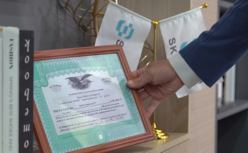 Skyux Redefines Global Digital Asset Trading with Compliance, Security, and AI Intelligence