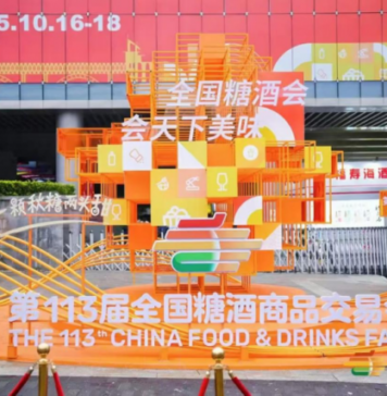 The 113th China Food and Drinks Fair (CFDF) Concludes in Nanjing:70-Year Grand Event Writes New Chapter for the Industry