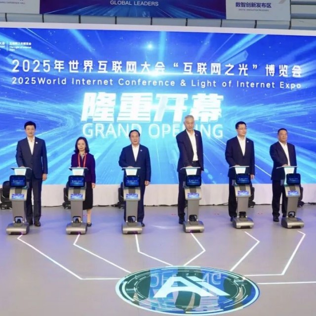 rss_wic-wuzhen-expo1671071512