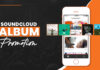 soundcloud album promotion