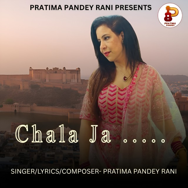 rss_chala-ja-poster-film-festival1967279906