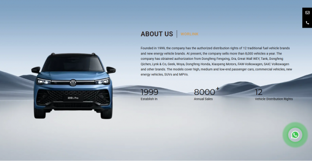 rss_china-top-ev-car-service1120487360