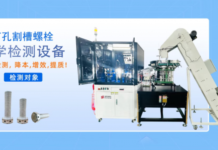 How Openex is Redefining Metal Fabrication