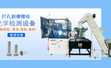 How Openex is Redefining Metal Fabrication