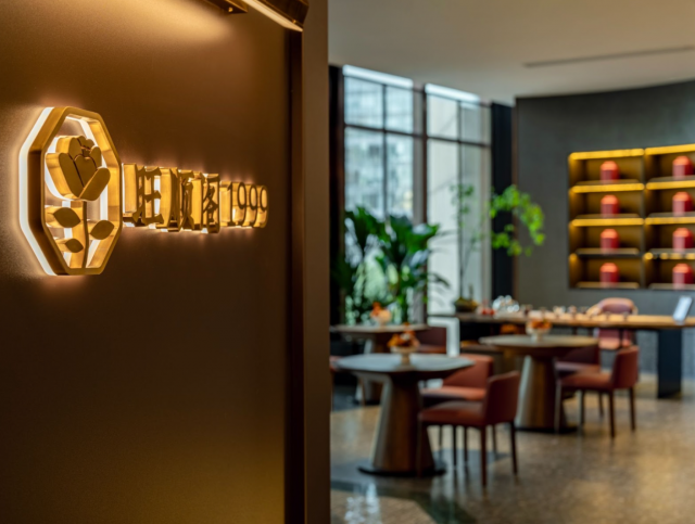 rss_wang-shun-ge-restaurant1034001388