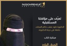 Passionpreneur Publishing proudly announces that Dr. Khulod Almijlad has started the journey for an Arabic book with us.