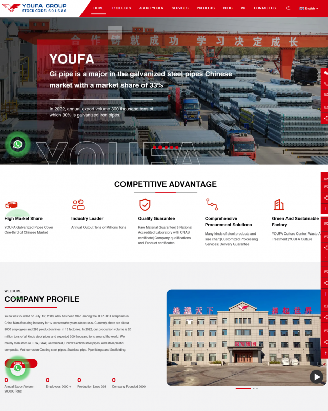 rss_global-leading-carbon-steel-pipe-manufacturer1012258520