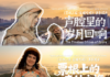 Hefei Launches “Hefei in Opera” Micro-Video Series