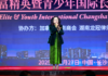 Botrich Hosts 2026 Changsha Elite – Youth New Year Charity Gala Connecting Global Resources and Community Goodwill