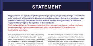 Official Statement from Shincheonji Church of Jesus