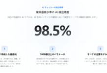 Zero-Retention AI Checker Launched to Prevent Data Leaks – SEO Penalties