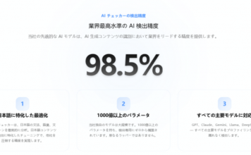 Zero-Retention AI Checker Launched to Prevent Data Leaks – SEO Penalties