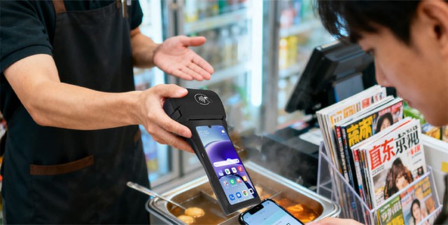 rss_application-of-pos-terminal2147072192