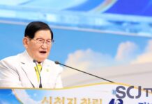 Shincheonji Church of Jesus Celebrates 42nd Anniversary Amid Record-Breaking Global Growth