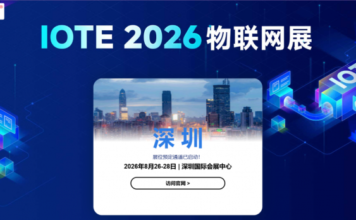 Yingchuang Lihe Electronic: China Top Intelligent Sensor Manufacturer at CIOTE 2026