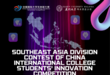 Southeast Asia Division Contest of China International College Students’ Innovation Competition 2026