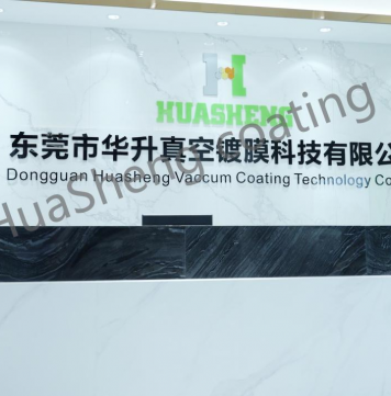 China Leading Professional PVD Coating Applications Service from HUASHENG: Key Industry Case Studies